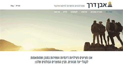 Desktop Screenshot of evd.co.il